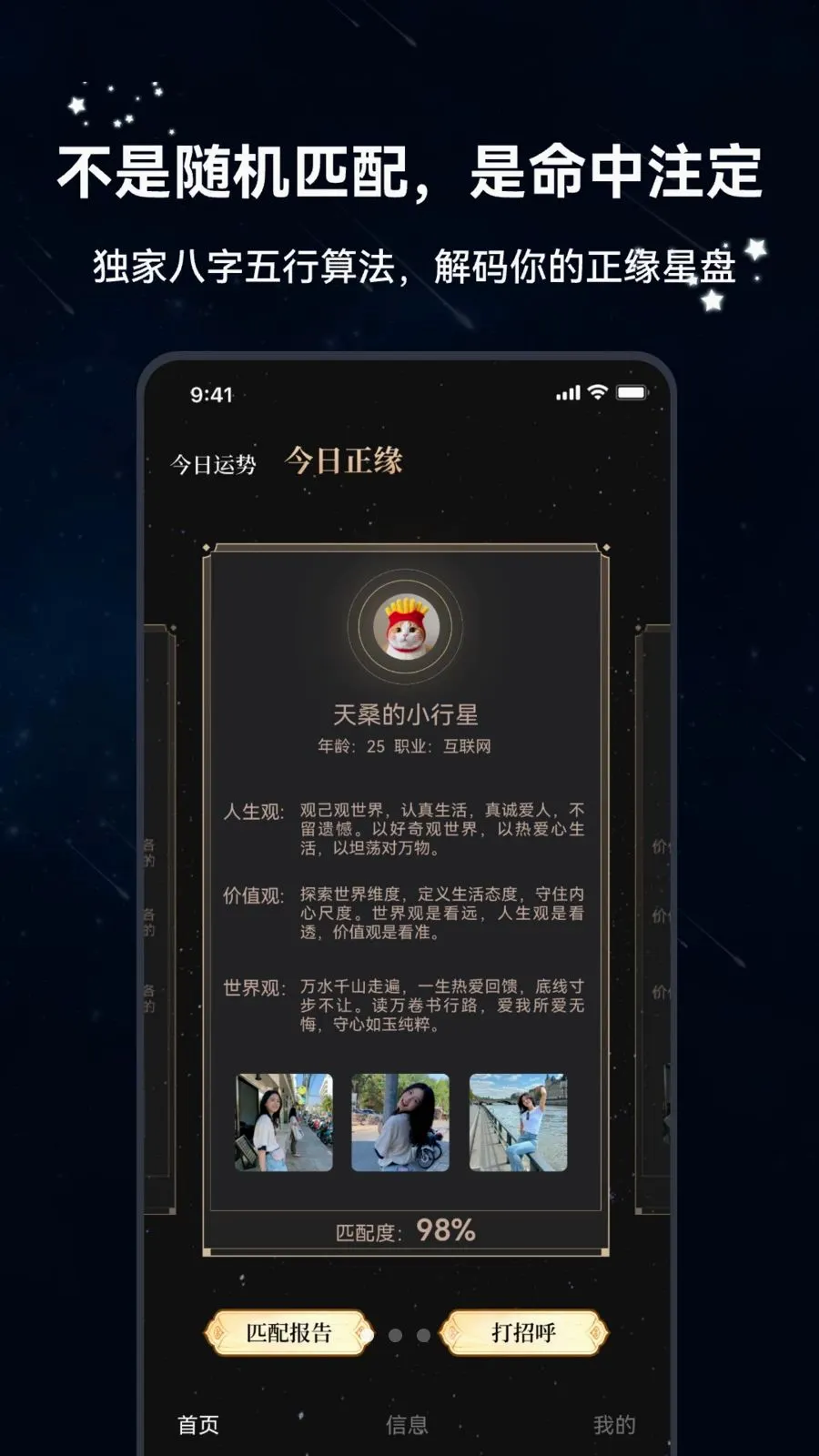 ������(���ܽ���App)v1.1.5 ��Ѱ��ͼ0