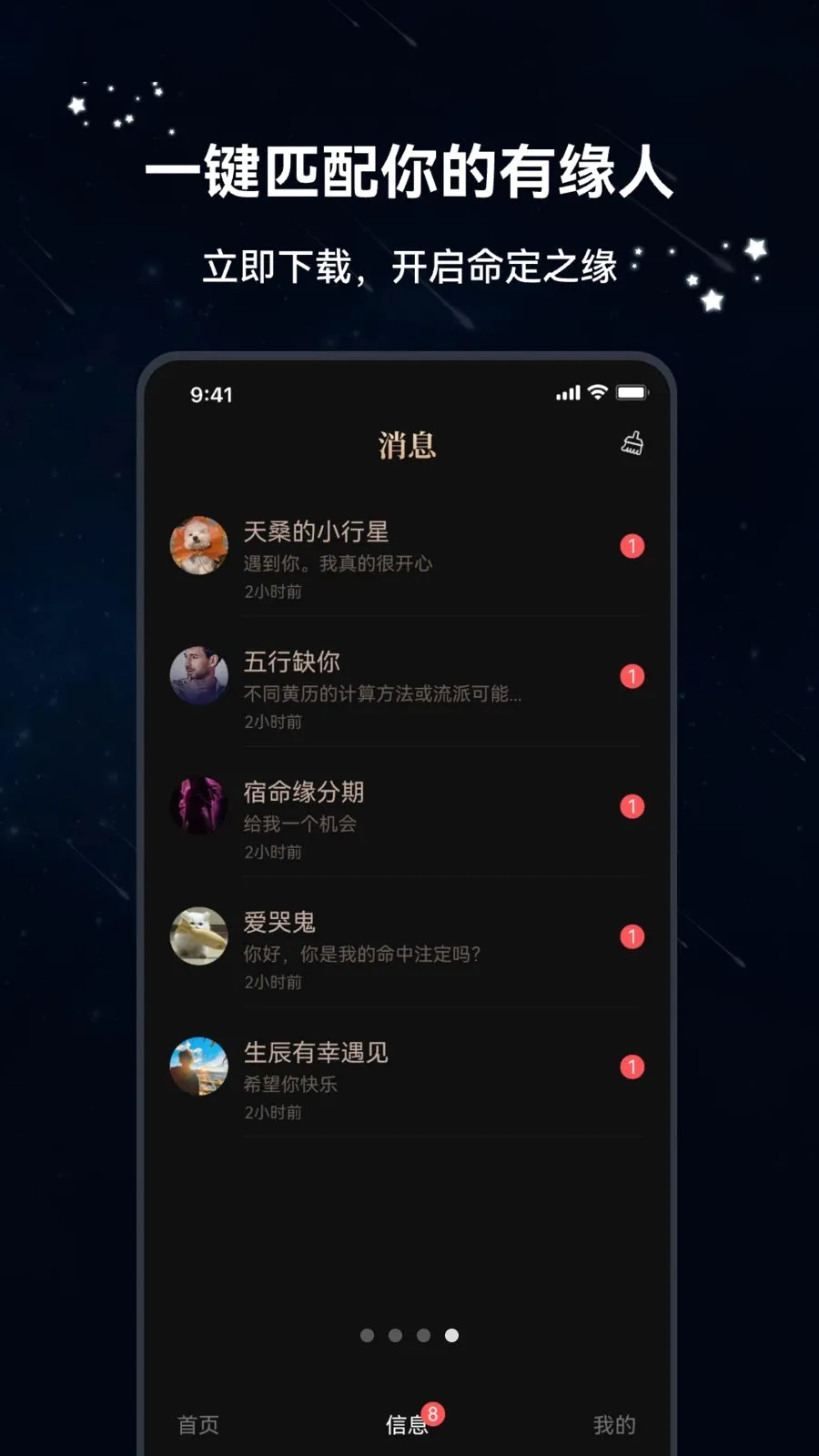 ������(���ܽ���App)v1.1.5 ��Ѱ��ͼ3