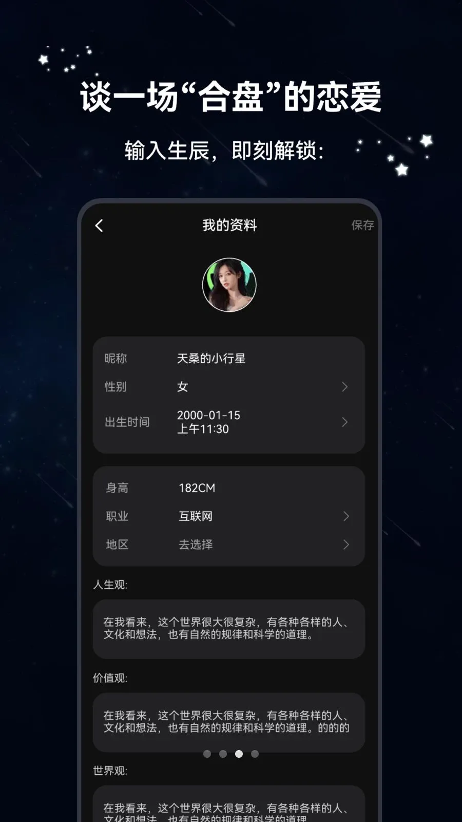 ������(���ܽ���App)v1.1.5 ��Ѱ��ͼ2