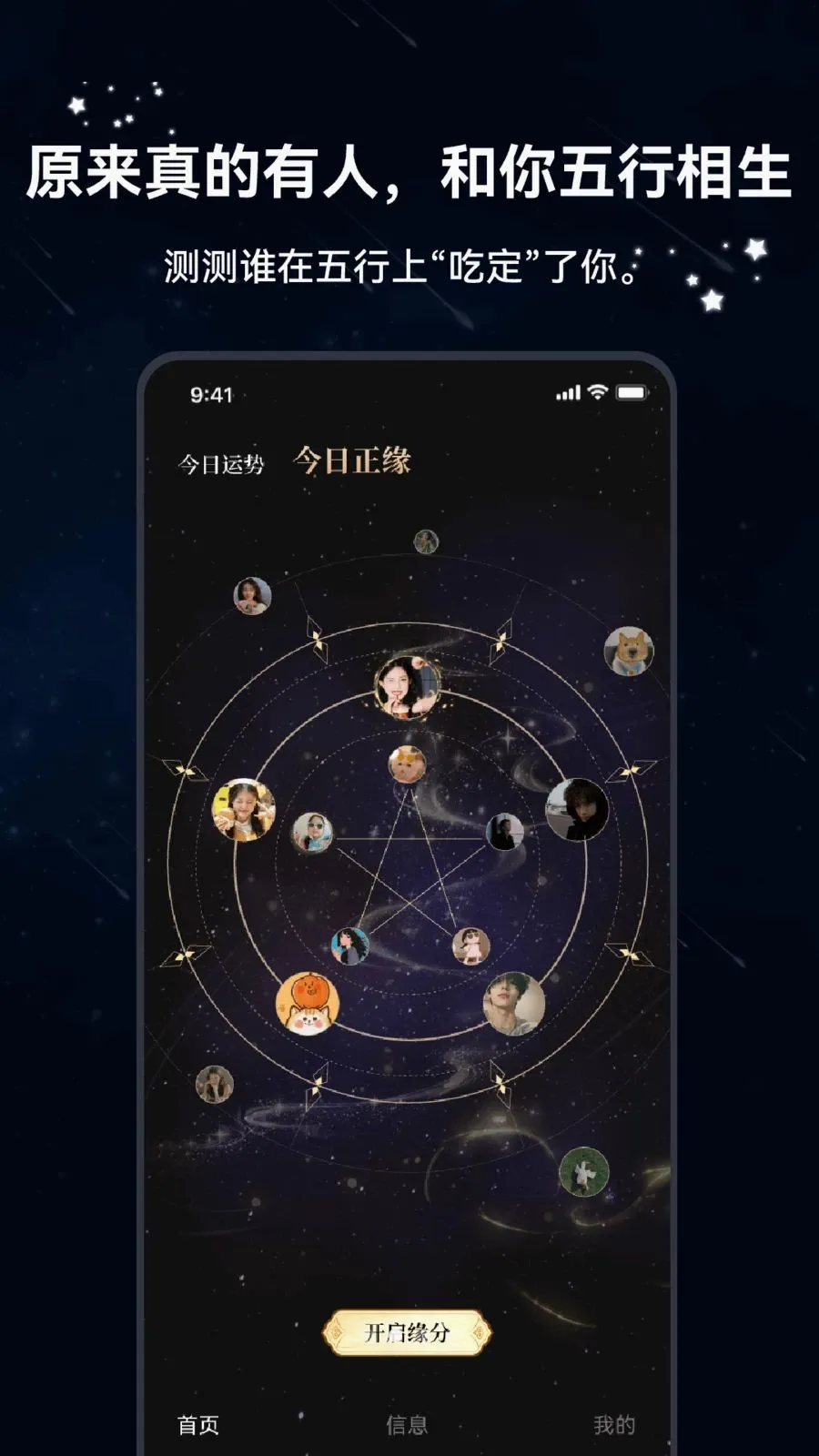 ������(���ܽ���App)v1.1.5 ��Ѱ��ͼ1