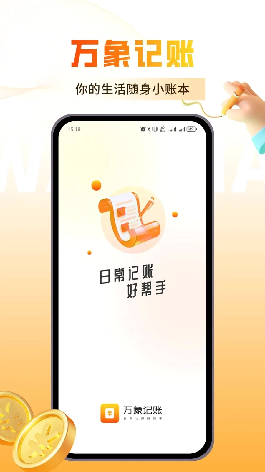 �������2026�ٷ����°汾v1.0.3 �ٷ������ͼ0