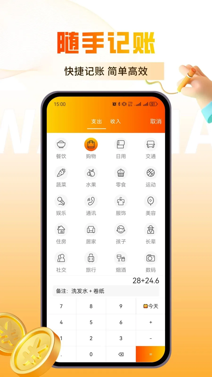 �������2026�ٷ����°汾v1.0.3 �ٷ������ͼ1