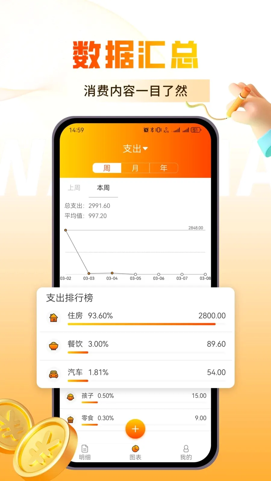 �������2026�ٷ����°汾v1.0.3 �ٷ������ͼ2