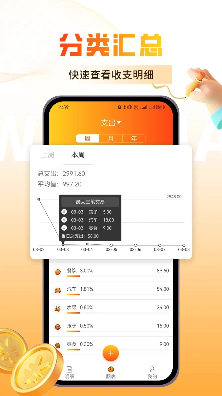 �������2026�ٷ����°汾v1.0.3 �ٷ������ͼ3