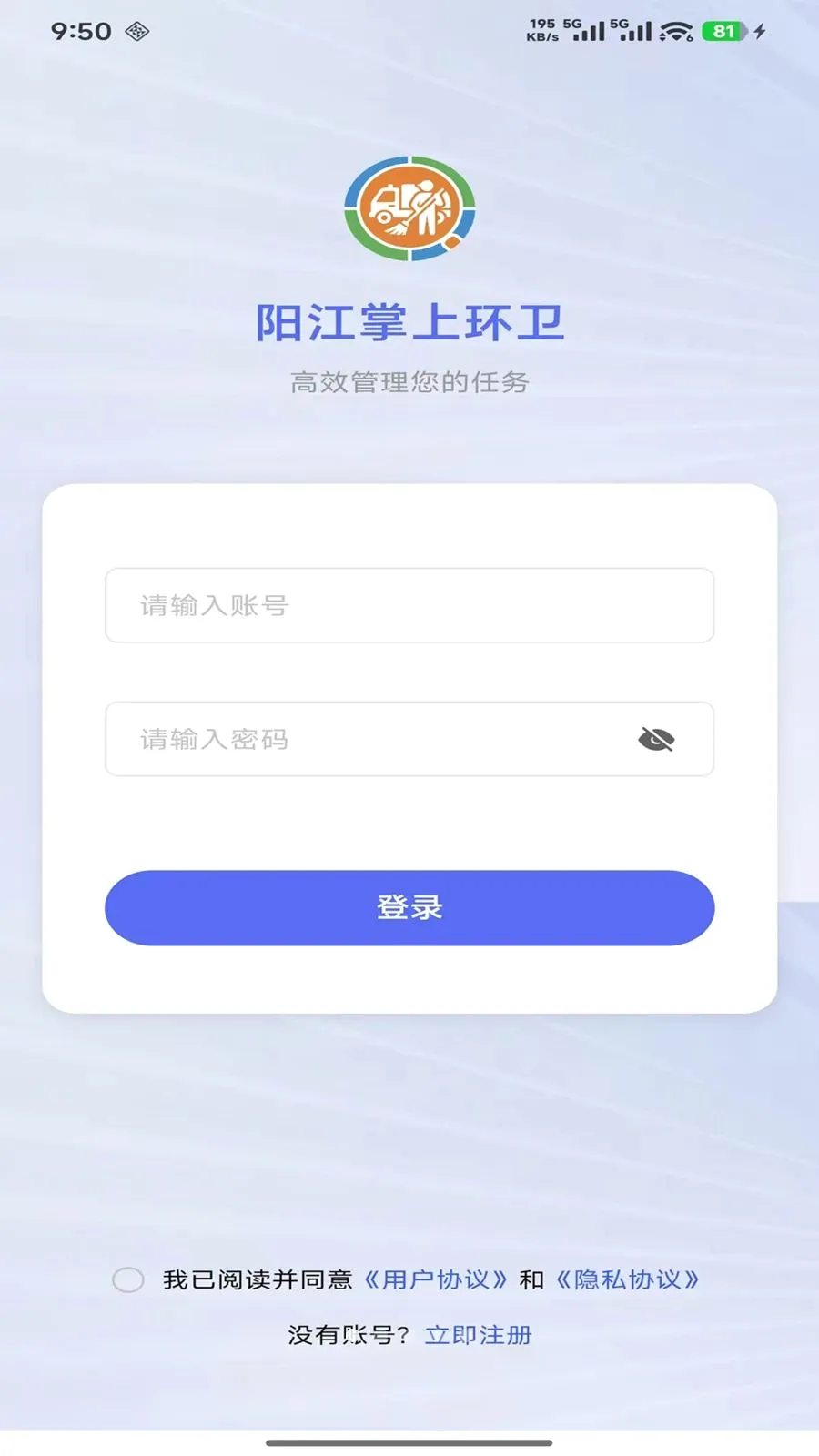 ������������Ѳ������(�����ǻۼ��ƽ̨)v1.2.2 ��Ѱ��ͼ0
