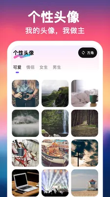 UU��ֽ����һ����(�ֻ���������)v1.0.0 ��Ѱ��ͼ0