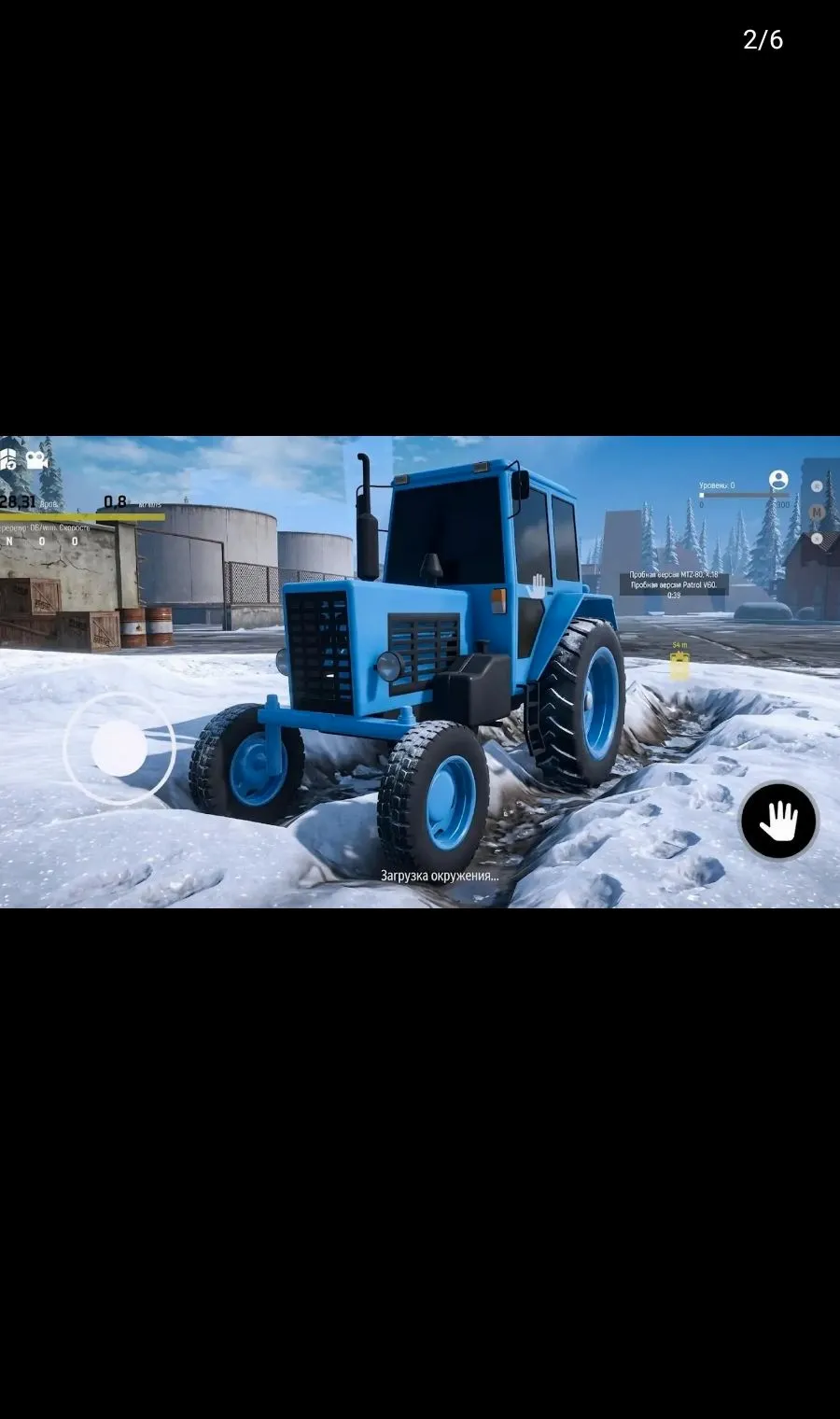 ѩ����ŢԽҰ����2026�ٷ�����v0.3.6 �ֻ����ͼ1