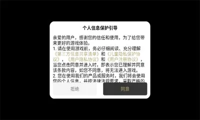 ����ս�贫��2026�ٷ�����v1.0.0 ��Ѱ��ͼ1