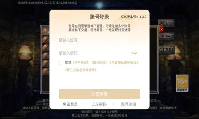 ����ս�贫��2026�ٷ�����v1.0.0 ��Ѱ��ͼ2