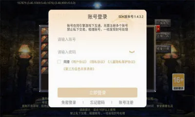 炽烈战歌传奇2026官方正版 炽烈战歌传奇2026官方正版