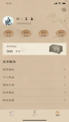 һ������2026�ٷ�����v1.2.9 ��׿���ͼ1