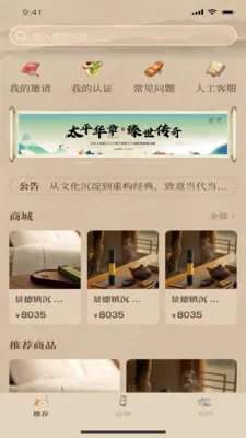 һ������2026�ٷ�����v1.2.9 ��׿���ͼ2