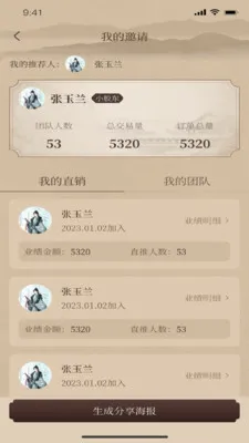 һ������2026�ٷ�����v1.2.9 ��׿���ͼ3