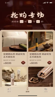 һ������2026�ٷ�����v1.2.9 ��׿���ͼ0