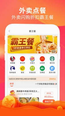 ����(ȫƽ̨��ȯ����)v1.6.5 ��Ѱ��ͼ1