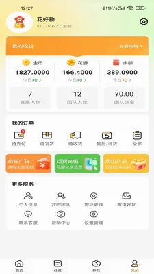 �����ﰲ׿���ֻ���v100 �ֻ����ͼ0