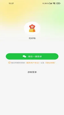 �����ﰲ׿���ֻ���v100 �ֻ����ͼ2
