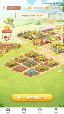 �����ﰲ׿���ֻ���v100 �ֻ����ͼ1