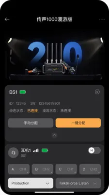 ����ͨ��(����ͨ������)v1.6.2 ��Ѱ��ͼ1