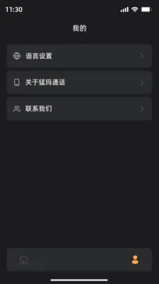 ����ͨ��(����ͨ������)v1.6.2 ��Ѱ��ͼ3