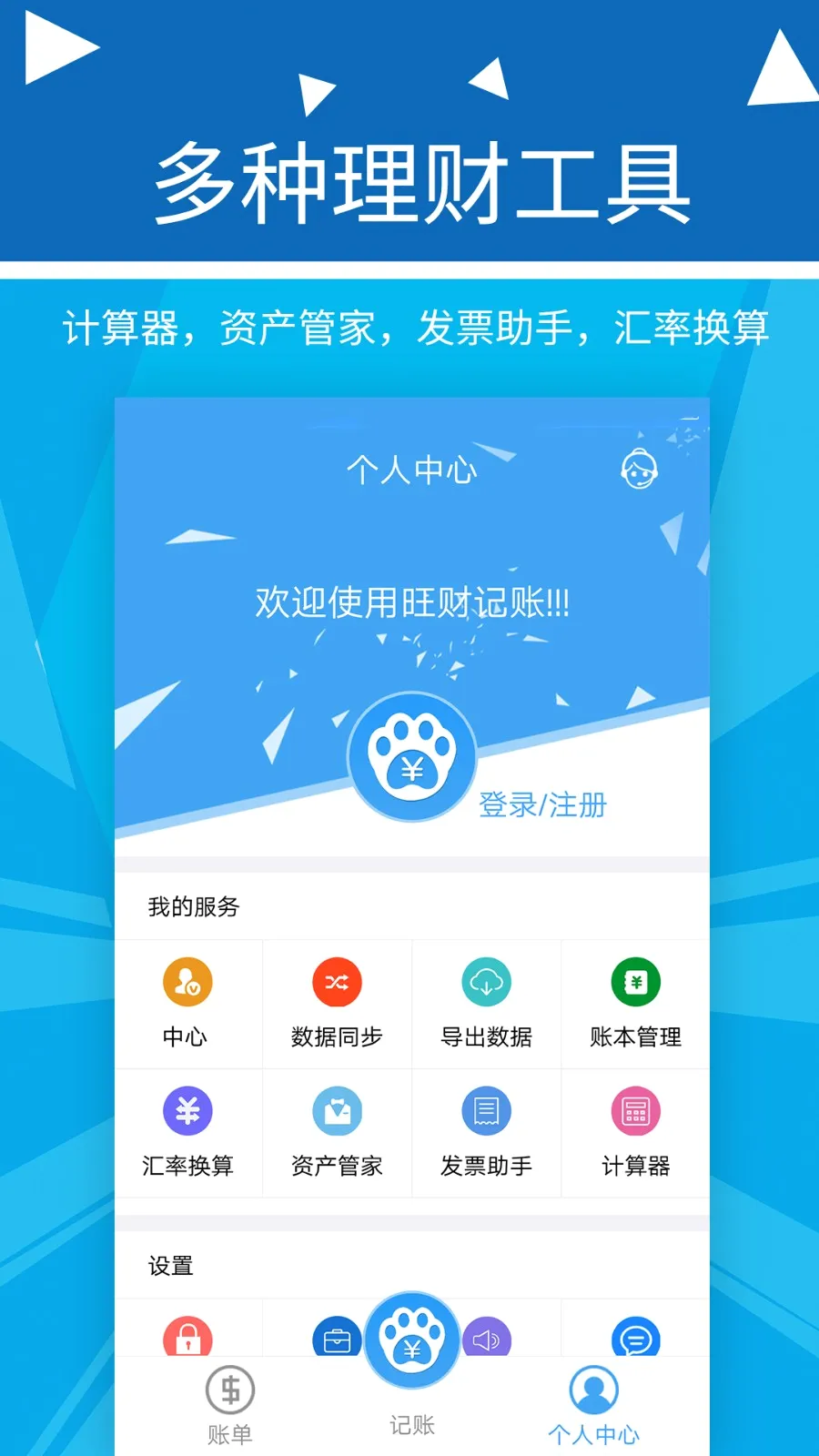 �������Ƽ��˰�׿���ֻ���v2.2.9 �ٷ������ͼ0