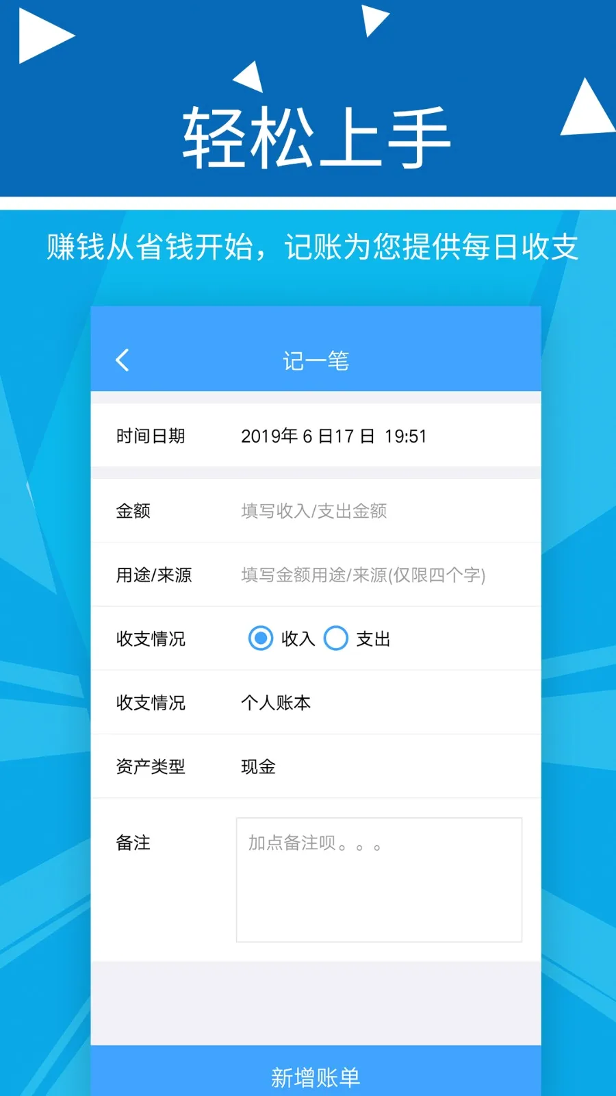 �������Ƽ��˰�׿���ֻ���v2.2.9 �ٷ������ͼ3