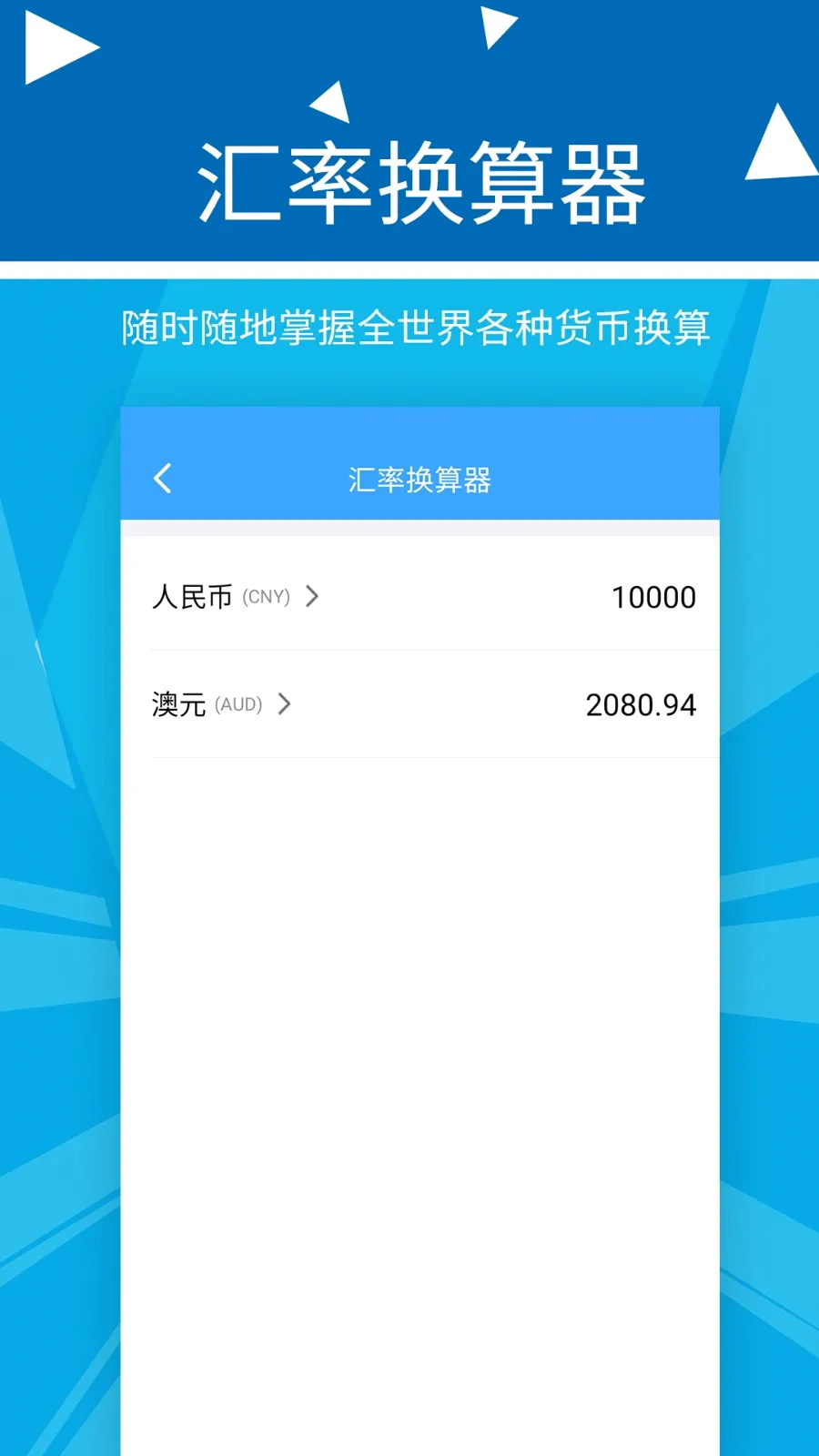 波澜旺财记账安卓版手机版 波澜旺财记账安卓版手机版