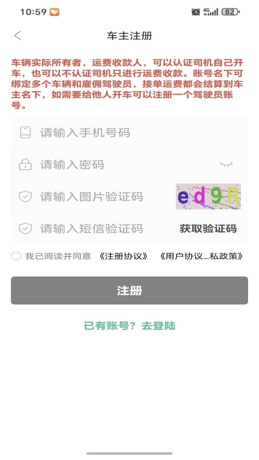 ���˴������ֻ���v1.0.0 �ٷ������ͼ1