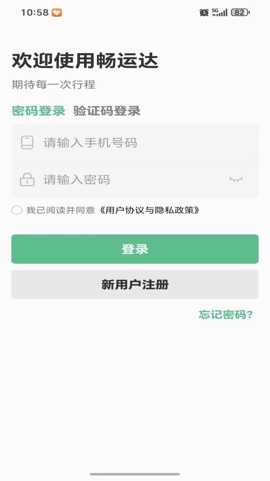���˴������ֻ���v1.0.0 �ٷ������ͼ0