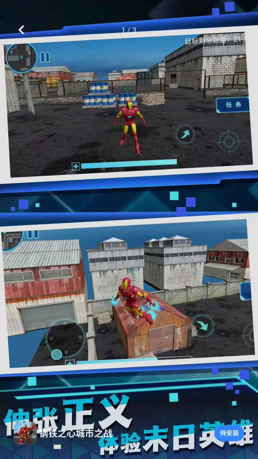 ����֮�ĳ���֮ս(���ð����Ϸ)v5.4.28 ��׿���ͼ0