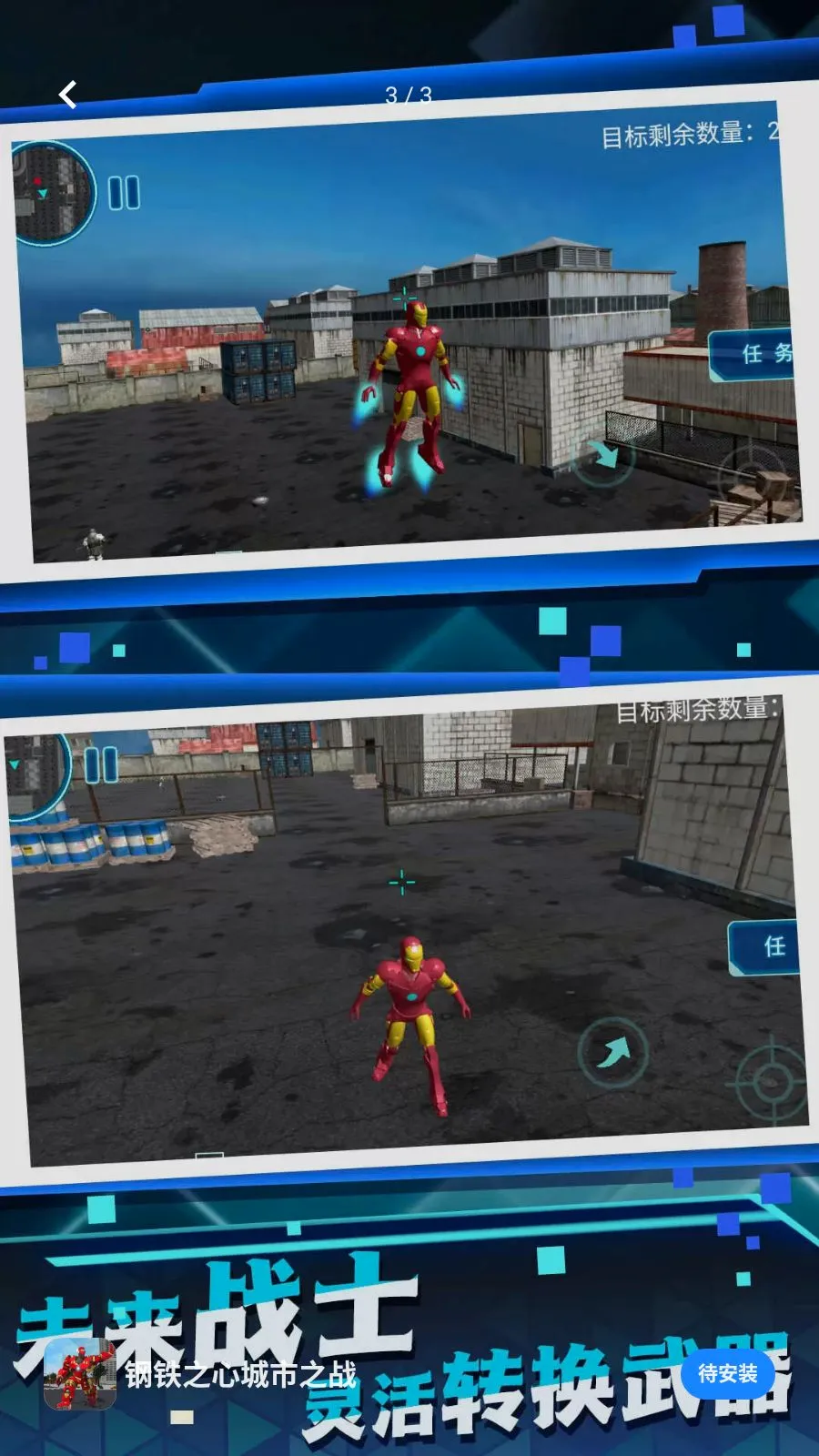 ����֮�ĳ���֮ս(���ð����Ϸ)v5.4.28 ��׿���ͼ2