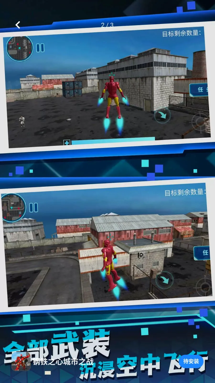 ����֮�ĳ���֮ս(���ð����Ϸ)v5.4.28 ��׿���ͼ1