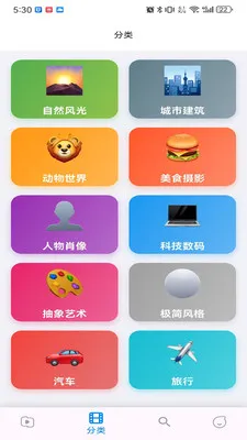 musabay��׿���ֻ���v1.1.3 ��Ѱ��ͼ3