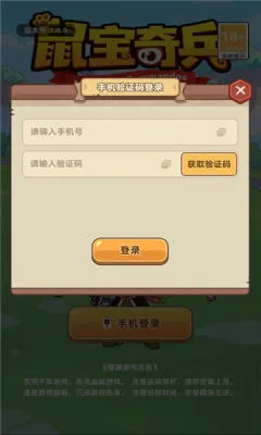 �������׿���ֻ���v1.0.0 ��׿���ͼ1