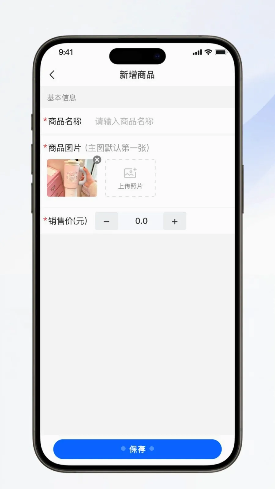 ��������(�Ź�ҵ�񹤾�)v1.0.6 ��׿���ͼ2