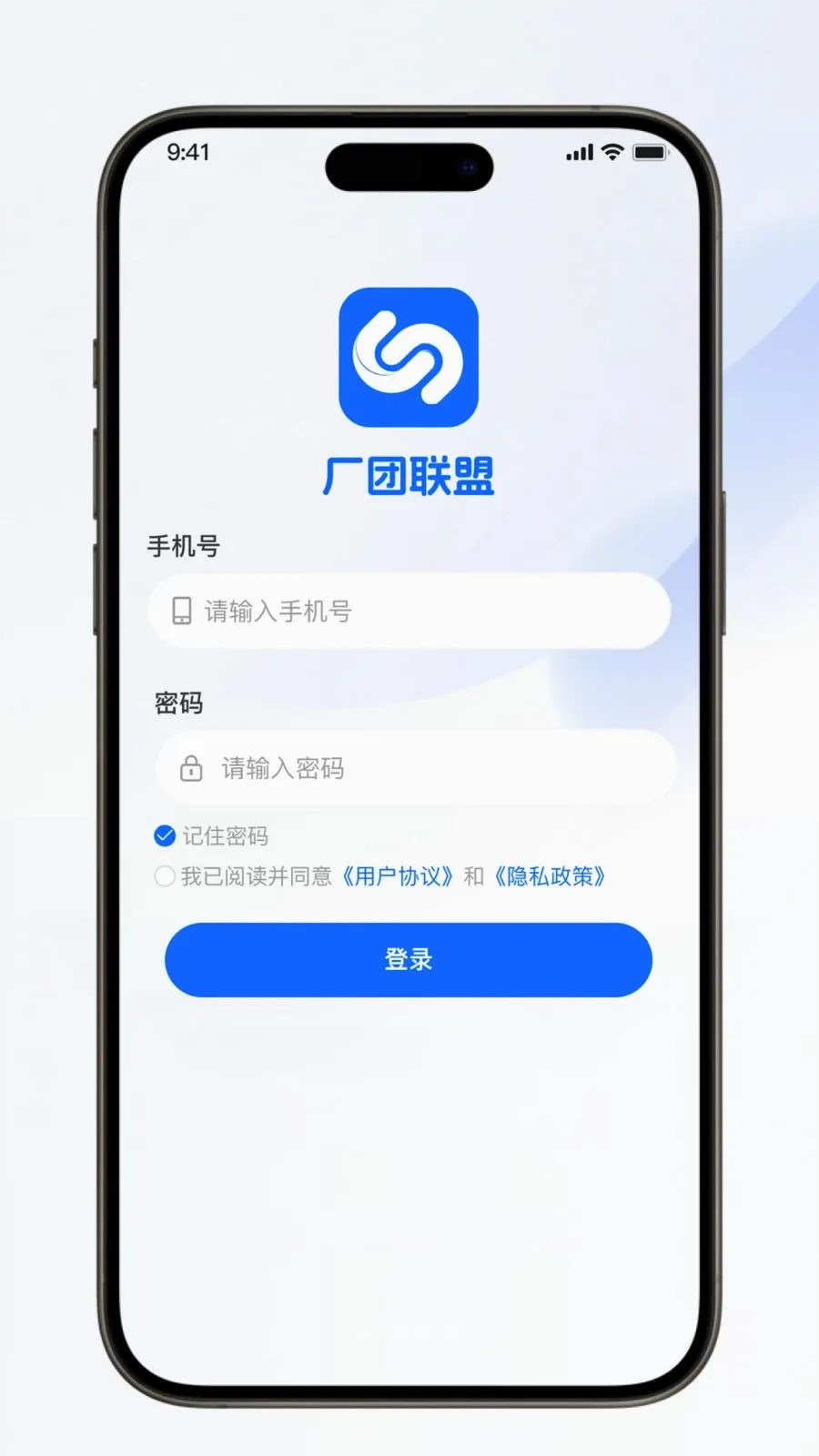 ��������(�Ź�ҵ�񹤾�)v1.0.6 ��׿���ͼ0