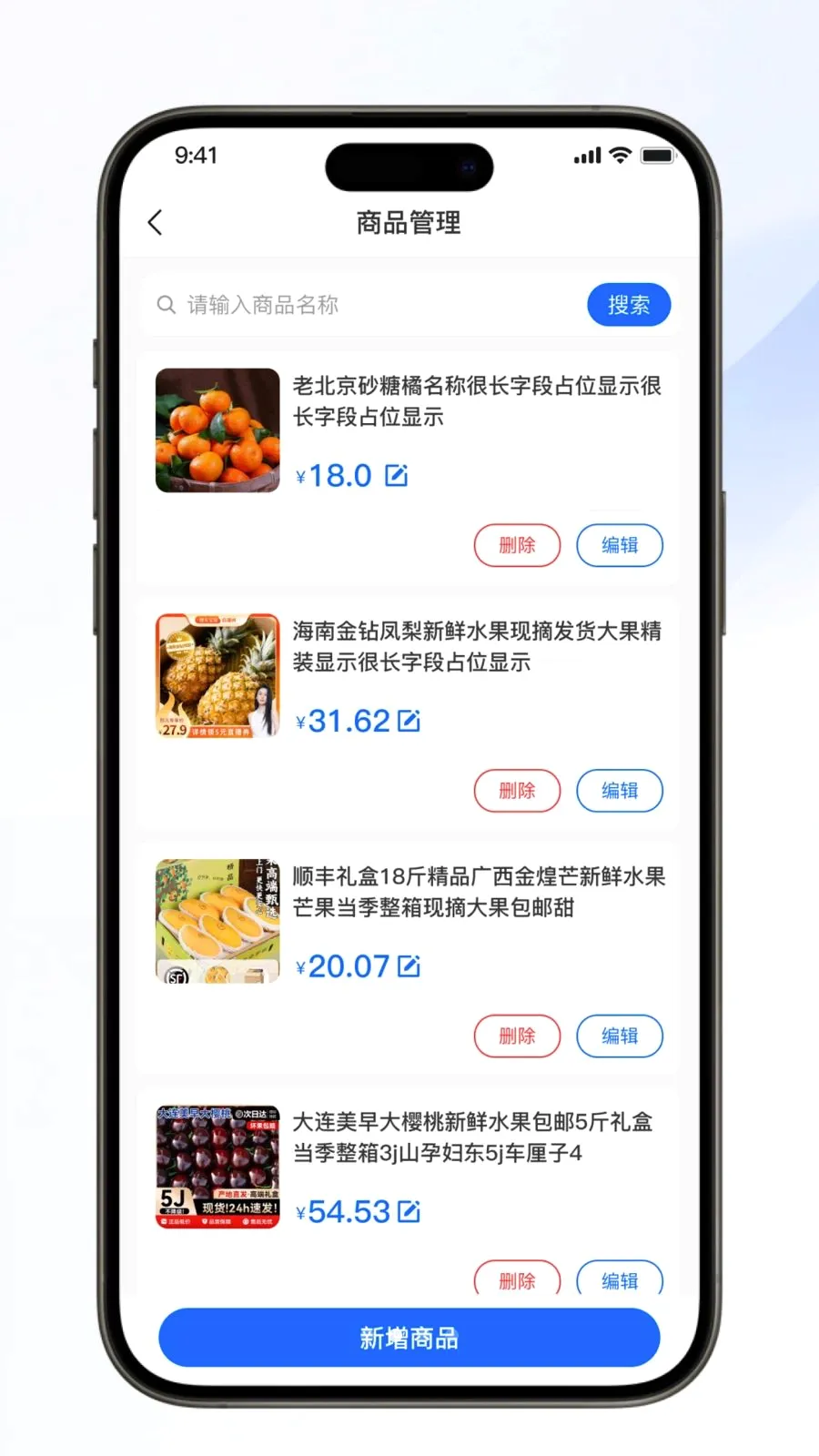 ��������(�Ź�ҵ�񹤾�)v1.0.6 ��׿���ͼ1