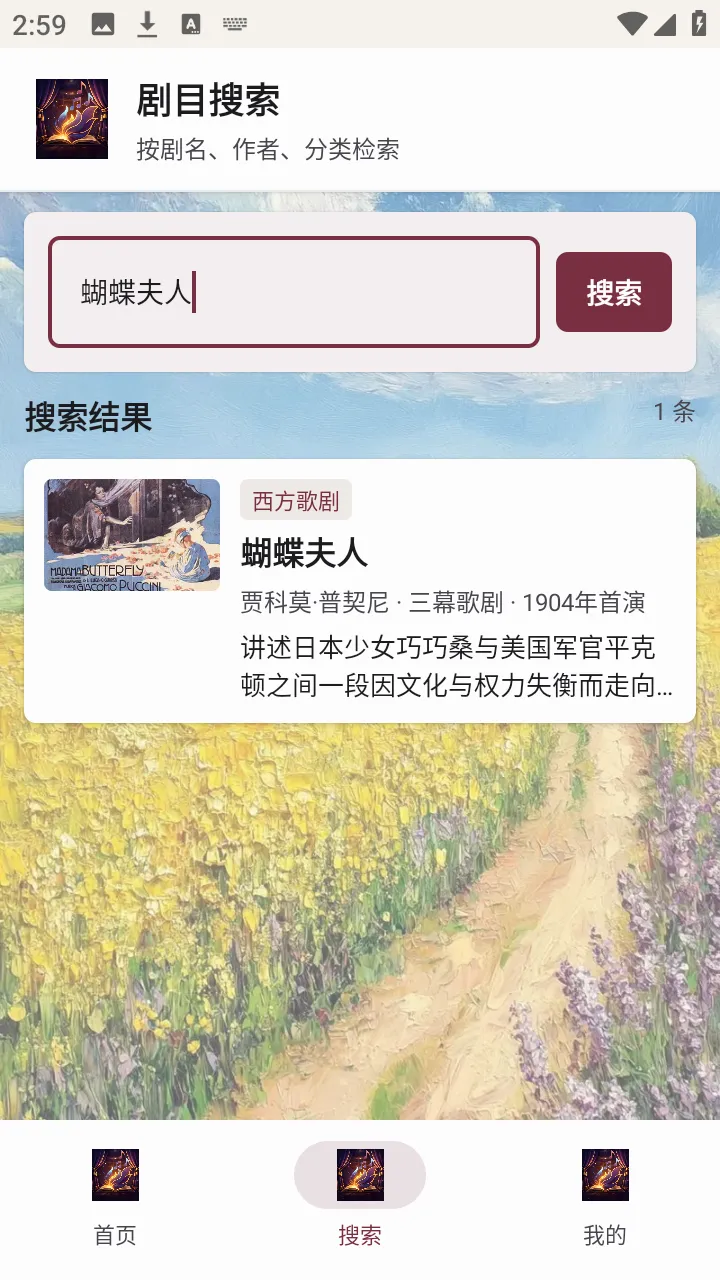�������������ֻ���v1.0.0 ��׿���ͼ3