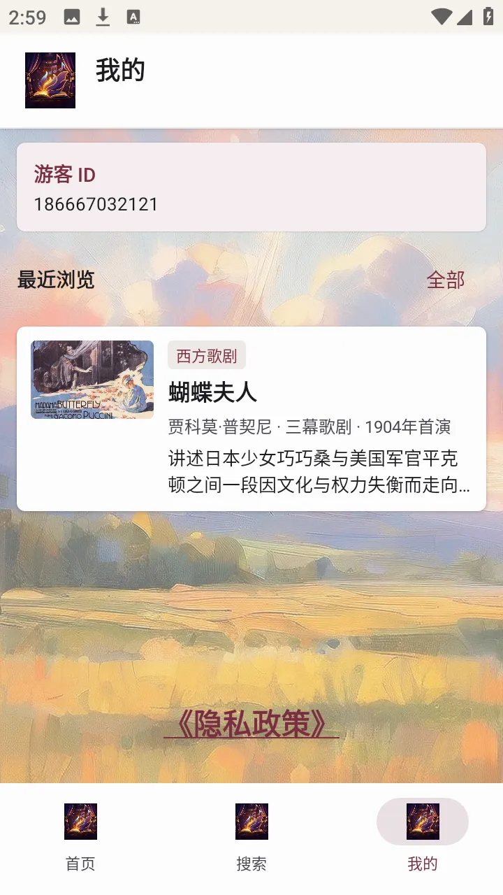 �������������ֻ���v1.0.0 ��׿���ͼ0
