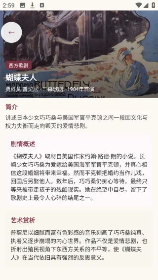 剧量引擎最新手机版 剧量引擎最新手机版