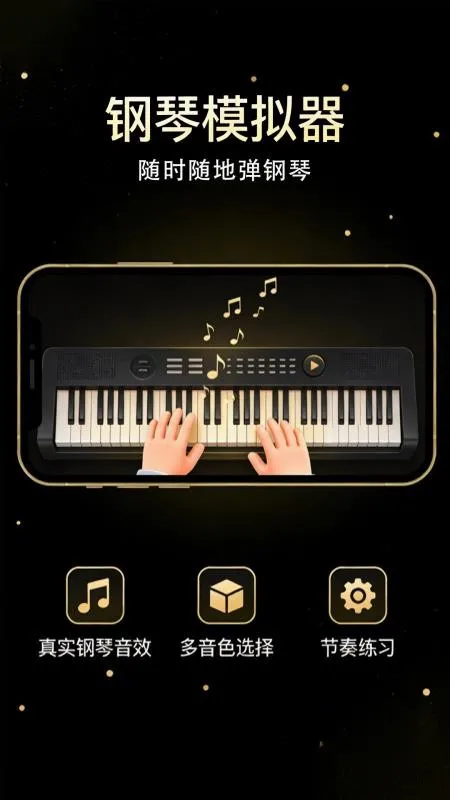 ����������ģ����2026���°汾v1.0.1 �ֻ����ͼ0