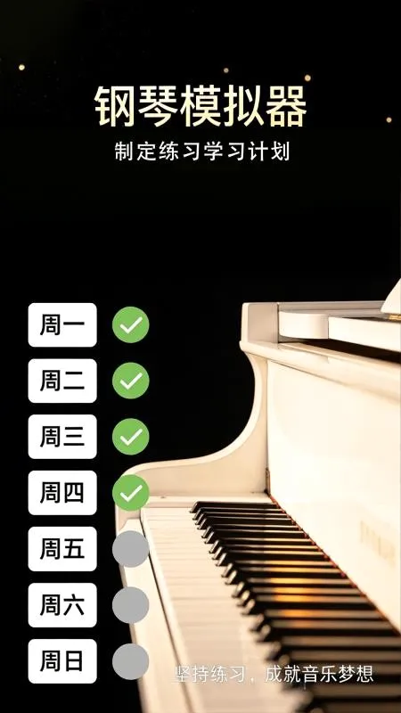 ����������ģ����2026���°汾v1.0.1 �ֻ����ͼ2
