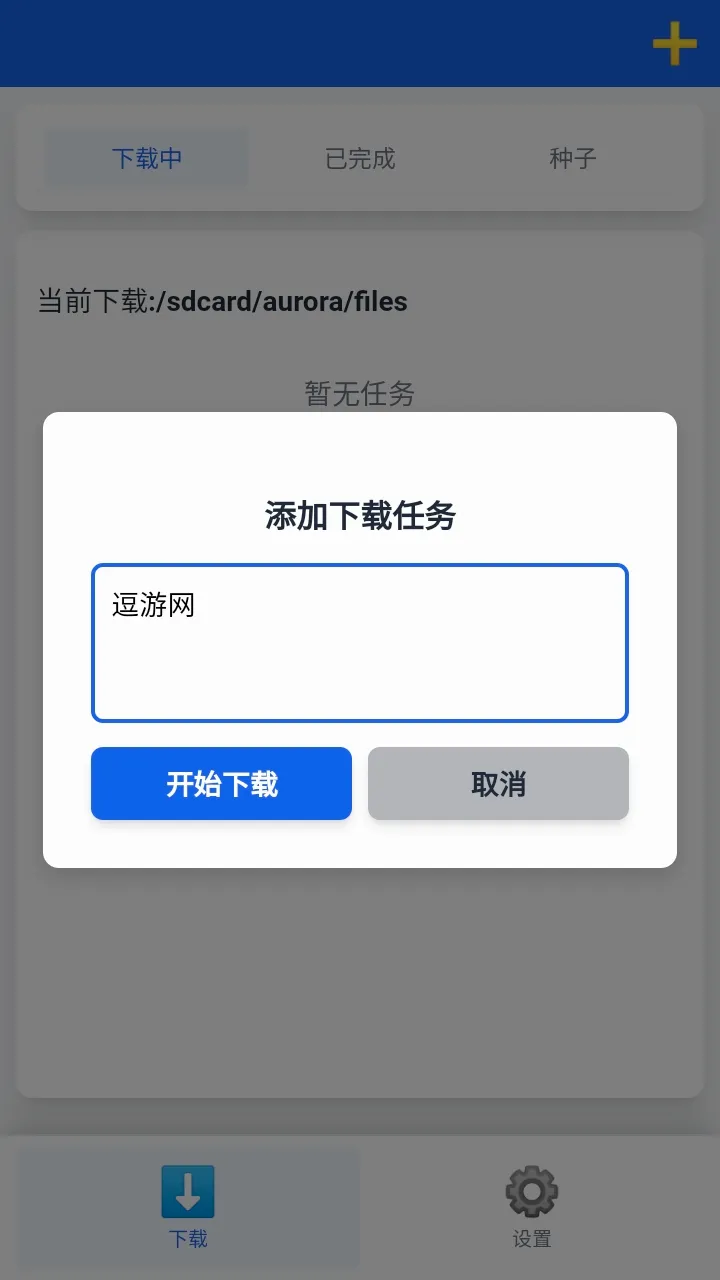 ������������׿���ֻ���v1.0.7 �ֻ����ͼ1