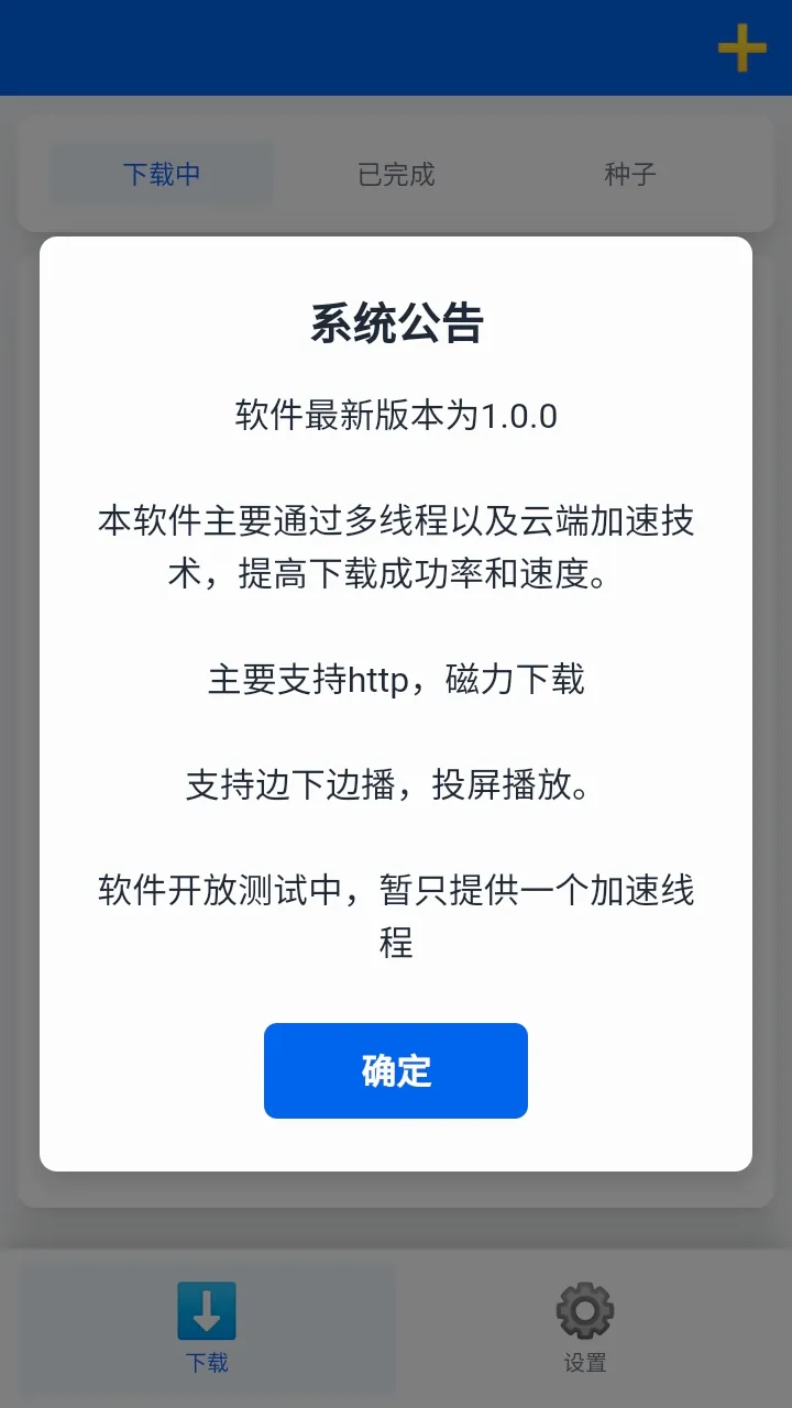 ������������׿���ֻ���v1.0.7 �ֻ����ͼ2