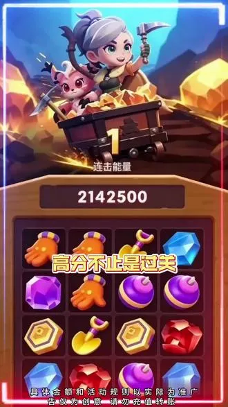 锈色矿城(消除策略手游) 锈色矿城(消除策略手游)