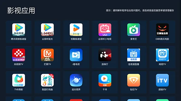 С���г�(����Ӧ���̵�)v2.04 �ֻ����ͼ3
