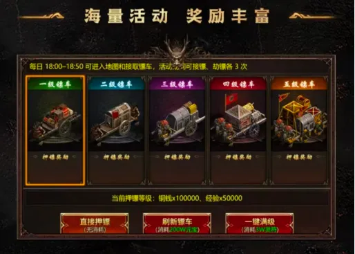��������(���湥������)v1.0.2 ��׿���ͼ0