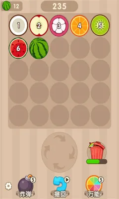 ��������2026�ٷ�����v1.0.1 ��׿���ͼ0