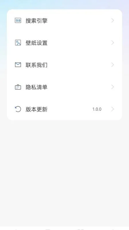U浏览器无痕版最新手机版 U浏览器无痕版最新手机版