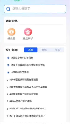 U������޺۰������ֻ���v1.0.0 ��Ѱ��ͼ0